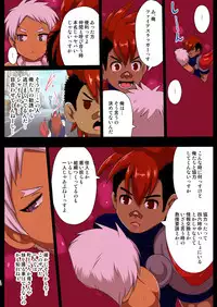 Shiroki Senkou White Panther