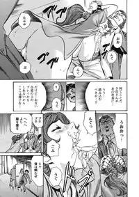 COMIC Bazooka 2012-01