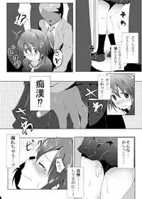 [NIJUSEI (Various)] Chakui Omorashi Anthology Omorashi Musume no Daisanji [Digital]