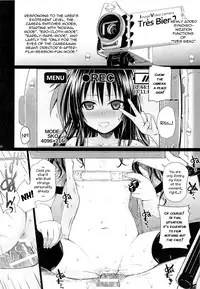 (C89) [40010 1-GO (Shimanto Shisakugata)] Tomodachi no Ecchi na Kyoudai Kankei (To Love-Ru) [English]