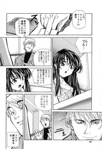 [Amano Youki] Happy Birthday