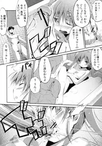 [Misagi Nagomu] Toilet no Megami-chan (COMIC Shingeki 2010-02)