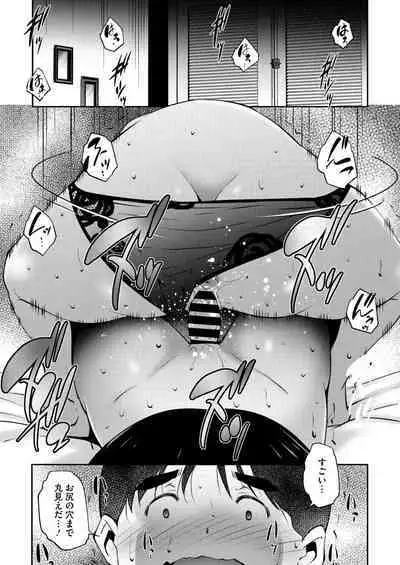 COMIC HOTMiLK Koime Vol. 46