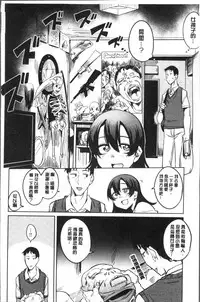 [Fukumaaya] Fuwa toro [Chinese]