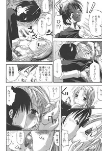 [Anthology] Kindan Kanin Vol. 21 Boshi Gekikan