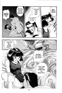 (C46) [Ootsuku Shouji (Shinjinkun)] Blue Water Splash!! 94 Natsu [English] =LWB=