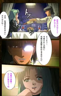 [Mink] [Full Color Seijin Han] Yakin Byoutou Karte.9 Complete Ban (Night Shift Nurses) [Digital]