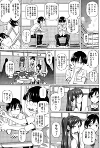 COMIC HOTMiLK 2014-12