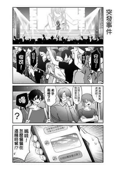 Virtual Youtuber Kong Zi