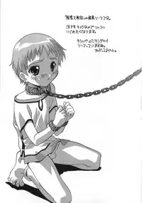 [Hindenburg] Ninshin Shichau - Become Pregnant