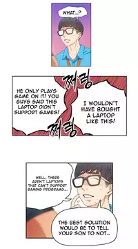 [BAK Hyeong Jun] Sweet Guy Ch.1-49 (English) (YoManga) (Ongoing)