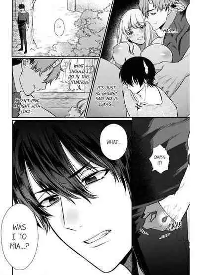 [Inuta Kanco] Tenseisaki de wa Mob Akuma to Sex shinai to Ikinokoremasen! 1-6 | Unable to Survive Without Sex With an N.P.C. Demon After Reincarnation 1-6 [English]