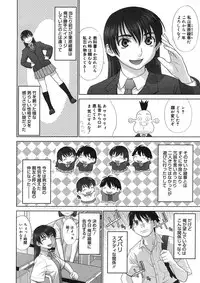 COMIC Megastore H 2005-08