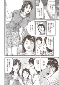 Action Pizazz Special 2009-11