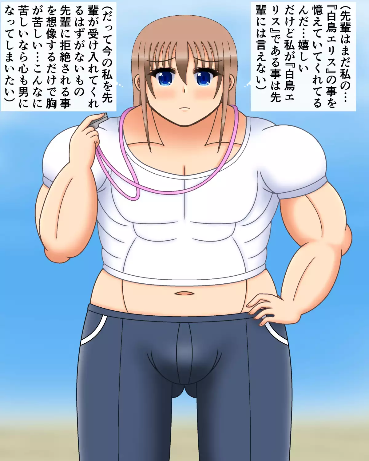 I will love my girlfriend even if she becomes a bald dad | Ore no Kanojo ga Hagedebuoyaji ni Natte mo Aishitai