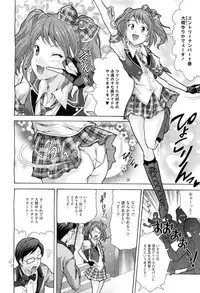 COMIC Megastore H 2010-08