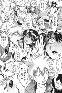 [Kiduka Eiji] Shousui