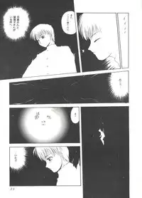 [doujinshi anthology] Love Heart 4 (To Heart)