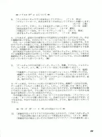 (C46) [Yumeizukosya (Various)] Gyuunyuuya-san no Coffee! (Various)