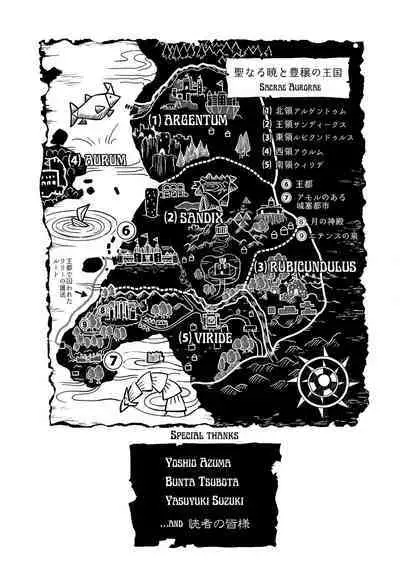 Kukkorose no Himekishi to nari, Yuri Shoukan de Hataraku koto ni Narimashita vol.3