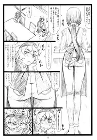 (C85) [Ohkura Bekkan (Ohkura Kazuya)] G...M (Gundam Build Fighters)