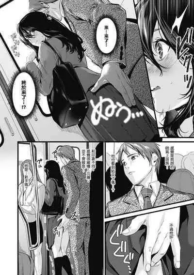 Shoujo Fondue - Sweet Girls Sex Diary | 少女性愛日記