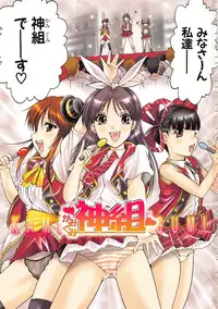 [Kizuka Eiji] GOLD STAGE