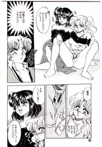 [Kanimori Guri] Alcohol Chuuihou! - An Alcohol Warning!