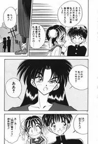 [Aura Seiji] Mayoeru Kohitsuji