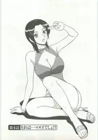 [Shinkuukan] Jizo ni Negaiwo!!