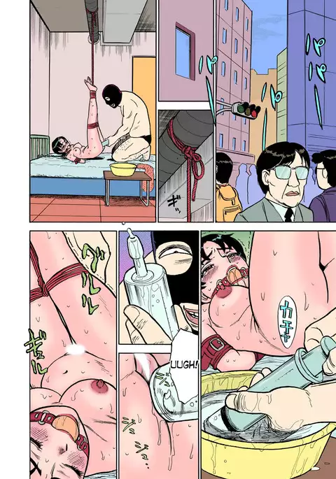 ABDUCT ～Ike Nai Shiiku Kansatsu～ | ABDUCT ~The Wrong Breeding Observation~