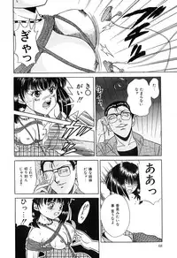 [Katsuragi Takumi] Chigyaku Shoujo