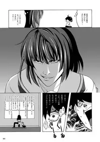 [AIR UNION (Natsuzora Haduki)] Yacchae! Nadeko-san San (Bakemonogatari) [Digital]