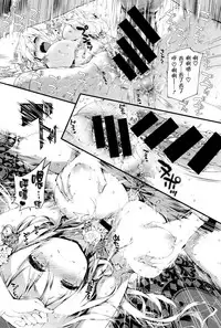 [Kuroiwa Madoka] kyouninndoufu (COMIC X-EROS #38) [Chinese] [想抱雷妈汉化组]