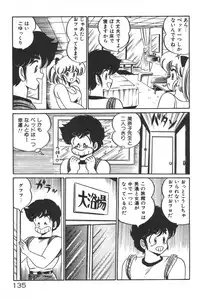 [Watanabe Wataru] Daisuki Minako sensei