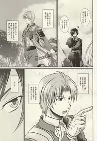 (Syokuheshic) [BACKRAZE (Kuzuha Hiroshi)] Datte Kimi wa Konna ni (Touken Ranbu)