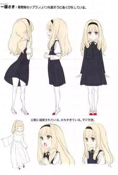 (C99) [Byousatsu Tanukidan (Saeki Tatsuya, Matroos Tomita)] Matroos Infection