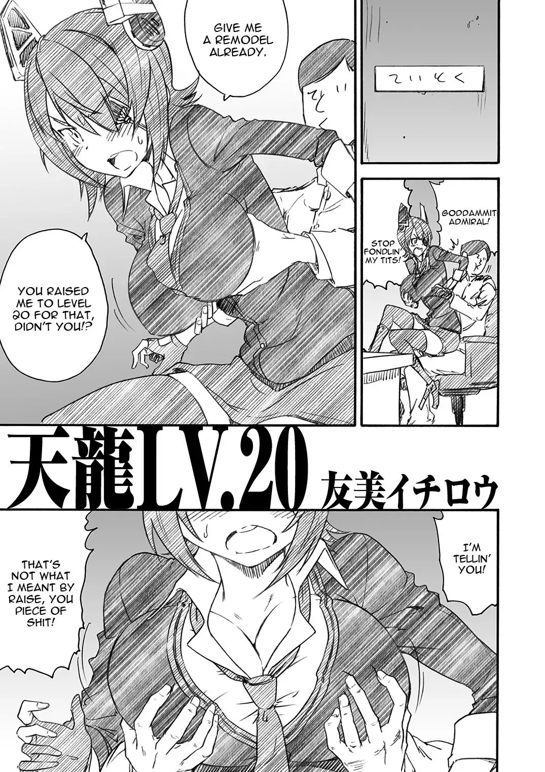 Kikan Yumi Ichirou Dai 10 Gou