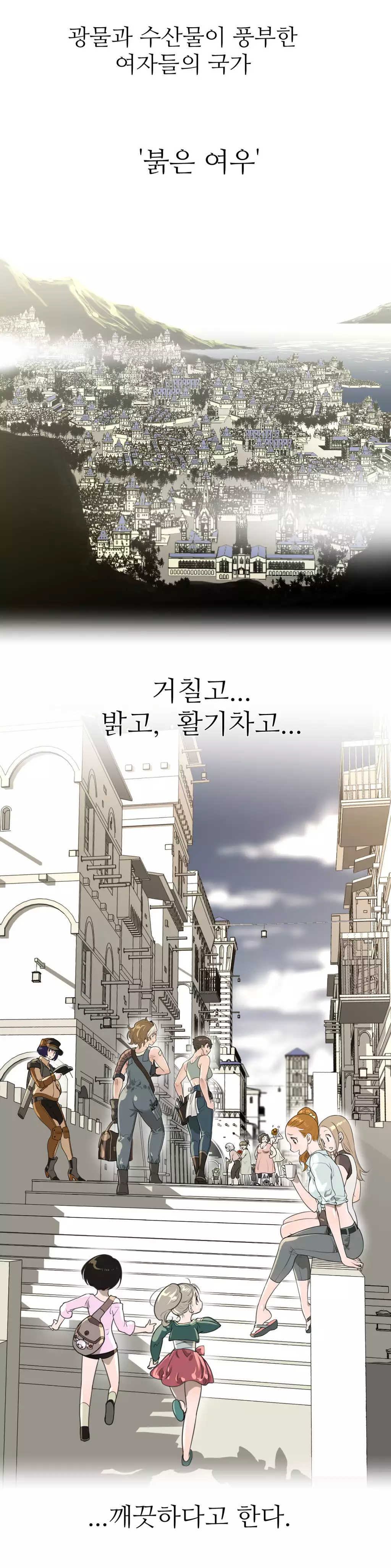 Perfect Half Ch.1-43