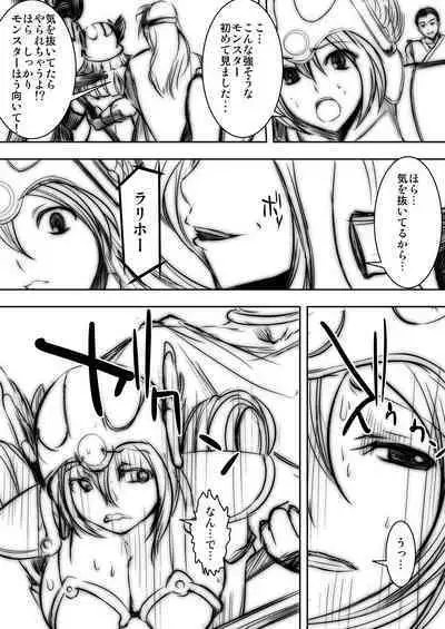 Ningen ni Sayou suru Mahou Kouka no Sho + Shippai Shinai Hiken Karada no Hokaku Houhou