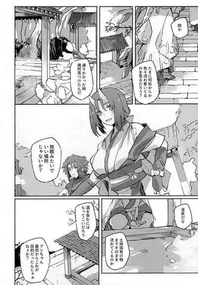 Koboku ni Hana Shita