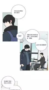 [The Jinshan] Sadistic Beauty Ch.1-35 [Chinese] [17汉化]