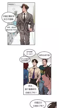 [Ramjak] Atonement Camp Ch.0-36 (Chinese)