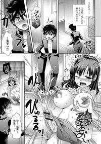 [Hayashida Toranosuke] Ikisugi! Otokonoko [Digital]