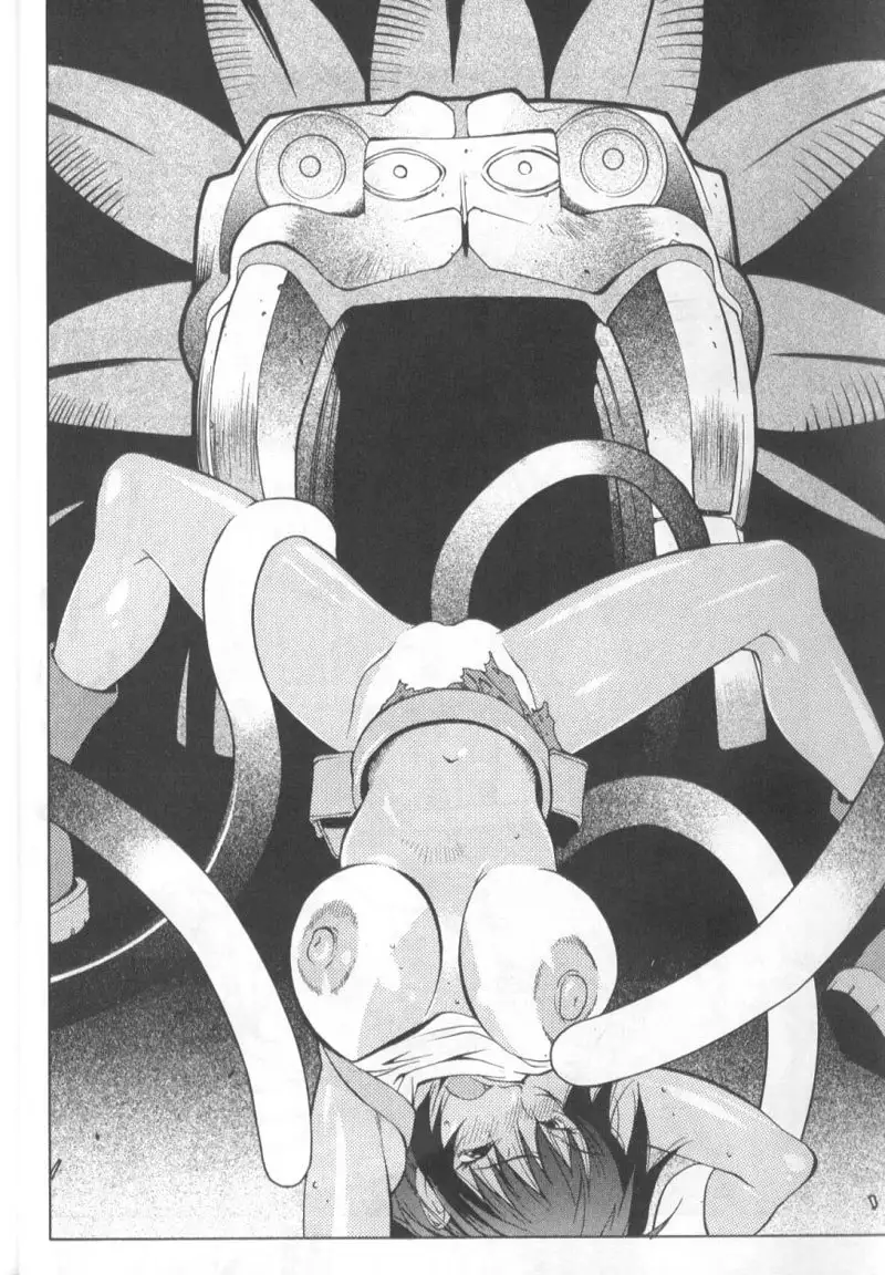 Midara 1 - Megumi Raiders Pt1