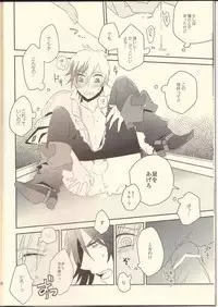 (C84) [Afuroyaen (Nyankichi)] Machi Hazure no IKASAMA-kei Danshi. (Tales of Xillia)