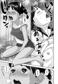 COMIC LO 2015-11 [Digital]