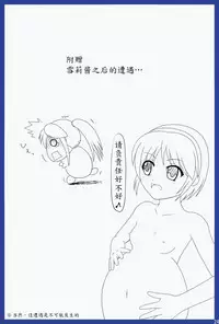 [Yuukari no Ki] Ero Bio 2 ~Seishoku Honnou~ (Resident Evil) [Chinese] [魔劍个人汉化]