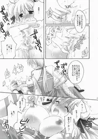 (C78) [MiyuMiyu Project (Kanna Satsuki)] You are mine ~Gloriosa e Youkoso~ (Ragnarok Online)