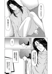 COMIC Magnum Vol. 122